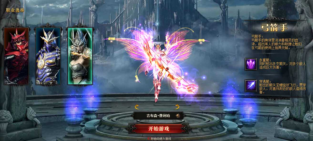 奇迹SF发布网400级怎么转大师